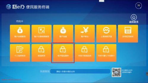 泰圖簡訊丨“甌e辦”便民服務(wù)機(jī)正式入駐泰順縣圖書館，數(shù)字賦能便捷服務(wù)